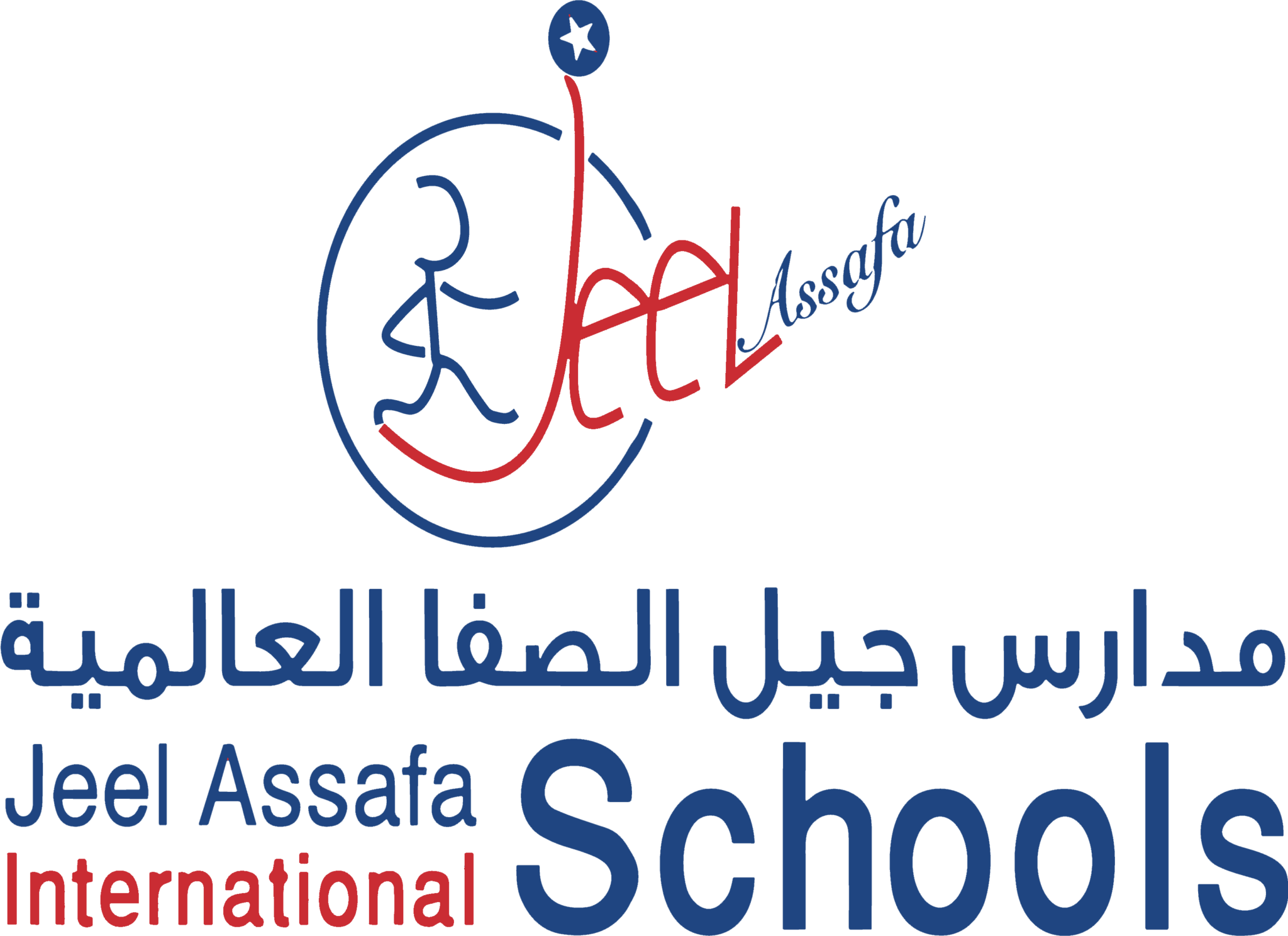 home-jeel-alsafa-international-school
